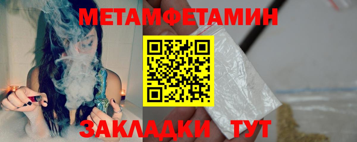 АМФЕТАМИН  Вход с VPN  Лабытнанги  Амфетамин VHQ 