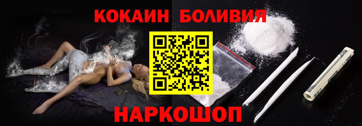 Лабытнанги  где купить наркоту  КОКАИН Эквадор  Вход с VPN  КОКАИН 97% 
