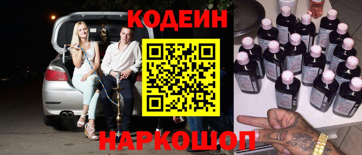 Codein  Каннабис  Вход с VPN  Меф МЯУ МЯУ кристаллы  Экстази  Лабытнанги  ГАШ  Cocaine  Бошки Шишки  Вейп ТГК 