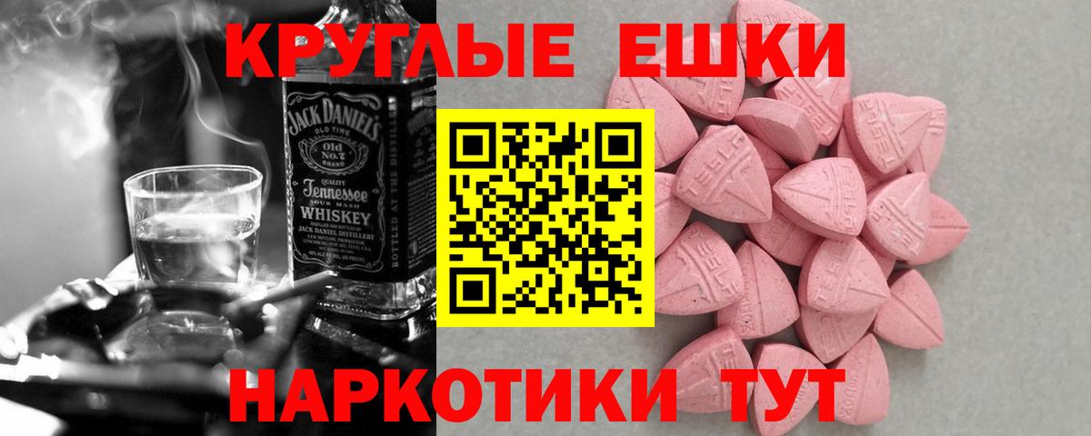 Экстази 280мг  Экстази Дубай  Лабытнанги  Вход с VPN 