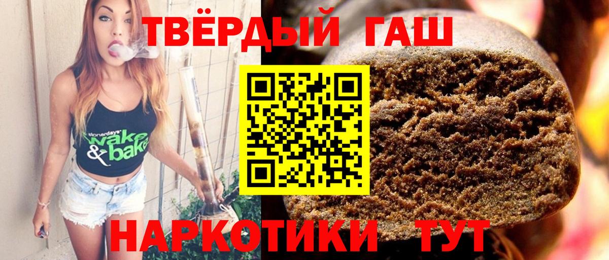 Лабытнанги  ГАШ ice o lator  ГАШ гашик  Вход с VPN 