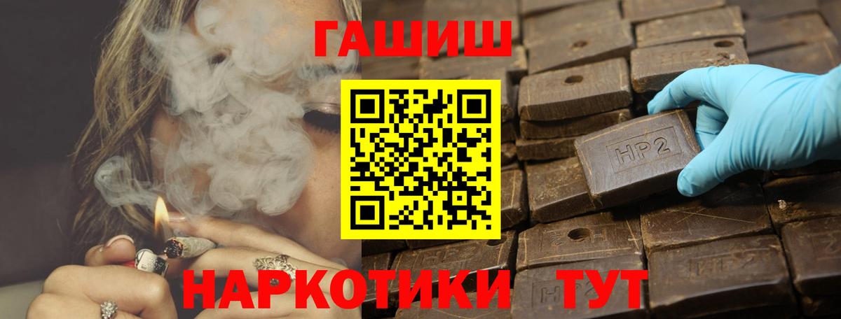 Гашиш Изолятор Лабытнанги