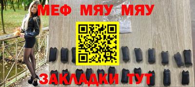 герыч Ипатово