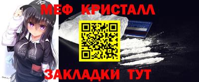 дживик Ирбит