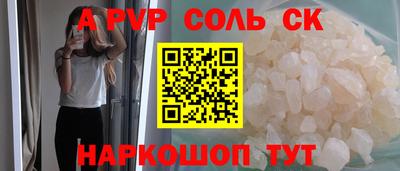 герыч Ипатово