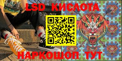 герыч Ипатово