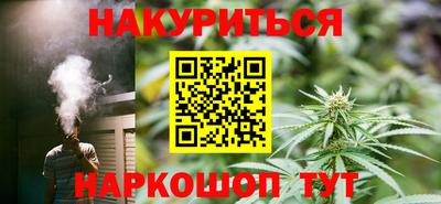 герыч Ипатово