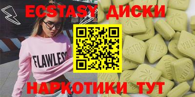 герыч Ипатово