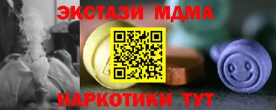 герыч Ипатово