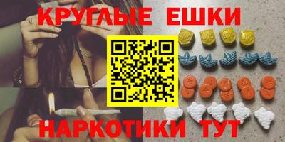 герыч Ипатово
