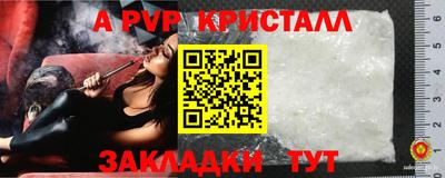 дживик Ирбит