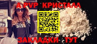 дживик Ирбит