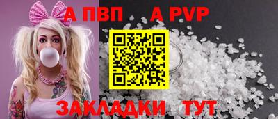 герыч Ипатово