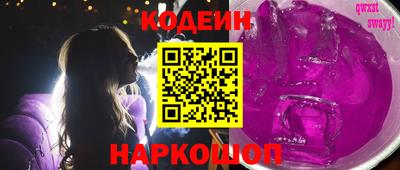 герыч Ипатово