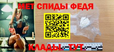 герыч Ипатово