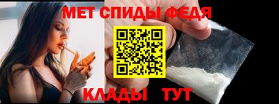 герыч Ипатово