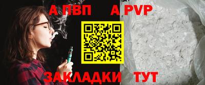 дживик Ирбит