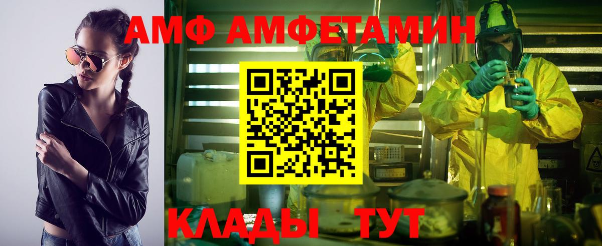 Первитин кристалл Лабытнанги