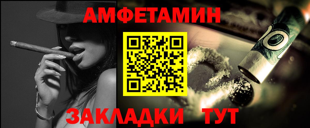 Метамфетамин мет  Метамфетамин мет  Лабытнанги  Вход с VPN 