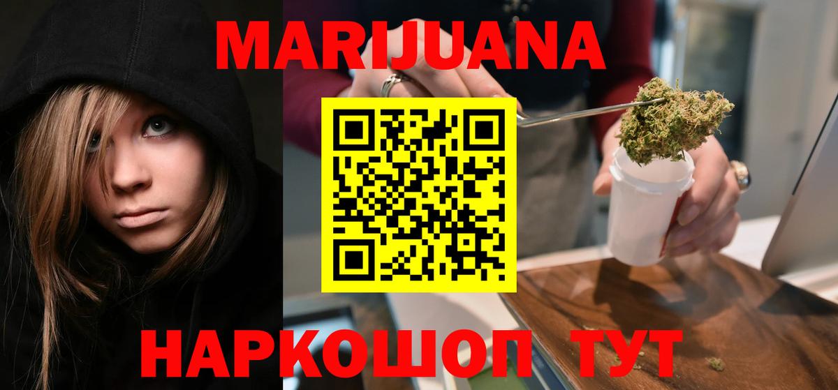 Лабытнанги  Канабис семена  Конопля индика  Вход с VPN 